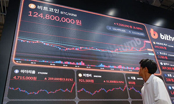 천장은 어디… 한 시민이 12일 서울 서초구 빗썸 라운지에 설치된 전광판을 통해 비트코인 가격을 살펴보고 있다. 비트코인의 가격은 이날 오후 한때 9만달러를 돌파하면서 역대 최고가를 경신했다. 국내 거래소인 빗썸에서는 이날 오후 3시50분 기준 1억2805만원을 찍었다. 최상수 기자