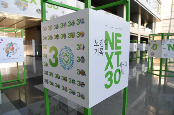 포스코이앤씨가 창립 30주년을 맞아 마련한 30개의 성공스토리 전시회. 포스코이앤씨 제공