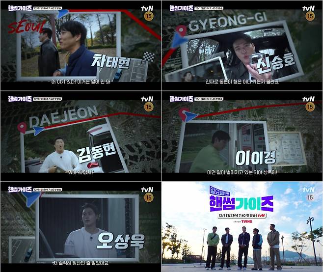 /사진제공=tvN