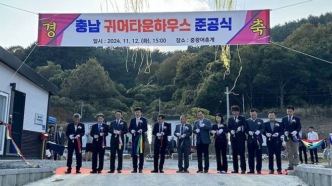 전국 첫 귀어타운 서산서 준공 [서산시 제공. 재판매 및 DB 금지]