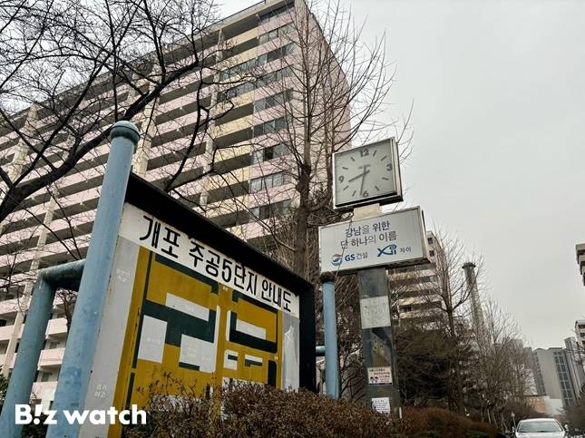 개포주공5단지는 1983년 준공된 940가구 규모 아파트로 재건축을 통해 최고 35층, 14개동, 1279가구로 재탄생한다. /사진=김진수 기자