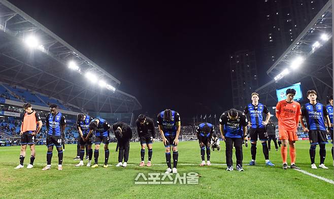 인천 유나이티드FC 선수들이 10일 인천 축구전용경기장에서 열린 하나은행 K리그1 2024 대전 하나 시티즌과의 경기에서 1-2로 패하며 리그 최하위로 2부 리그 강등이 확정된 뒤 팬드를 향해 고개 숙여 인사를 하고 있다.  2024. 11. 10.  인천 | 박진업 기자 upandup@sportsseoul.com