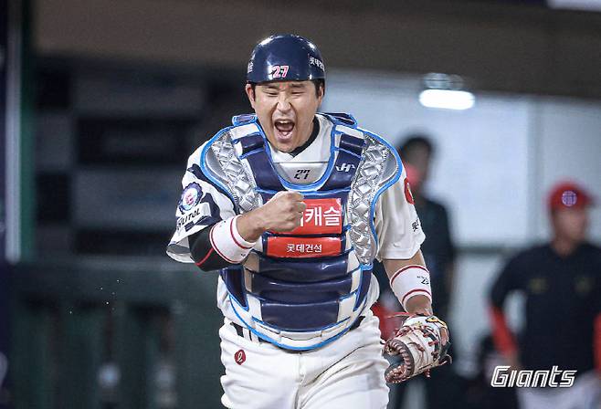 사진제공=롯데 자이언츠