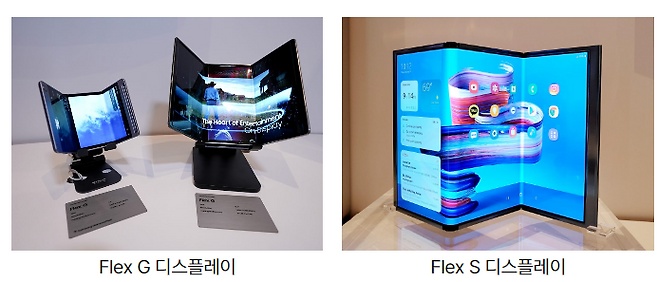 ⓒ삼성디스플레이 뉴스룸