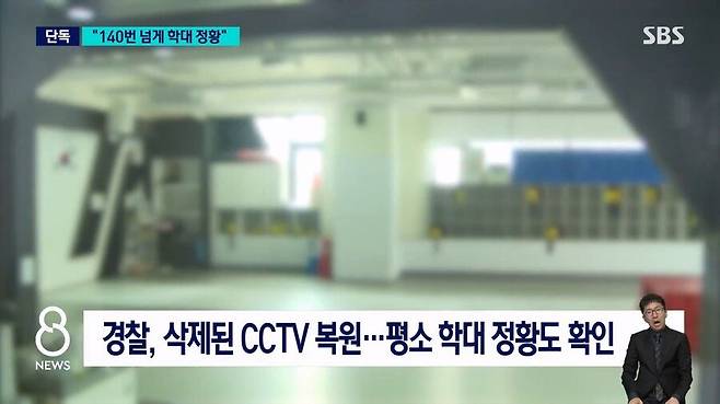 IMG_8145.jpeg 4살 숨지게한 태권도 관장측 변호인"아동 연명치료 포기가 직접 사망원인"