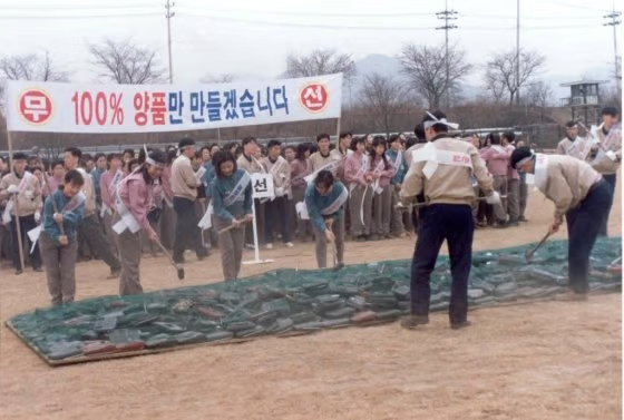 애니콜화형식1.png 삼성이 위기에 있었을때...