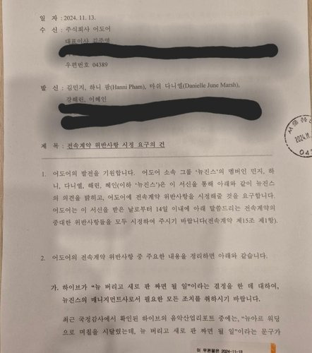 [독자 제공. 재판매 및 DB 금지]