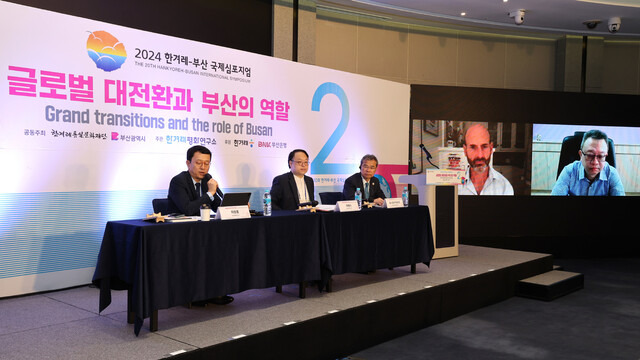 13일 부산 해운대구 누리마루 아펙 하우스에서 열린 제20회 한겨레-부산 국제심포지엄 1세션이 ‘동아시아는 어디로?’를 주제로 진행되고 있다. 왼쪽부터 차창훈 부산대 교수, 차태서 성균관대 교수, 요시오카 다쓰야 피스보트 대표, 데이비드 바인 아메리칸대 교수, 차이둥제 대만 국립중흥대 교수. 부산/김영원 기자 forever@hani.co.kr