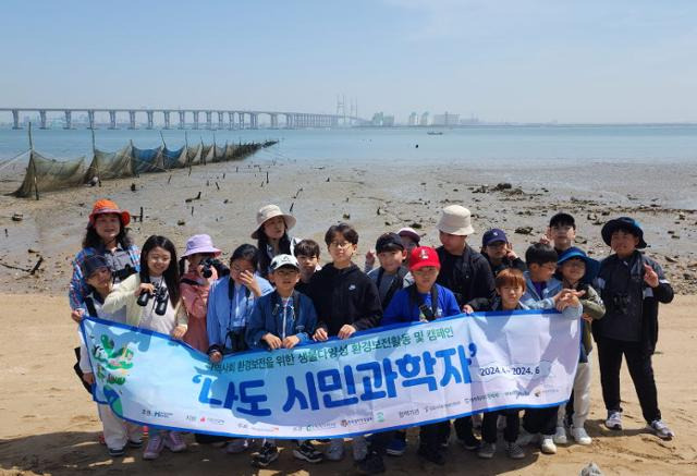 충남 당진시 지역 어린이들이 5월 12일 현대제철 사업장 인근 음성포구에서 열린 '나도 시민과학자' 프로그램에 참여하고 있다. 현대제철 제공