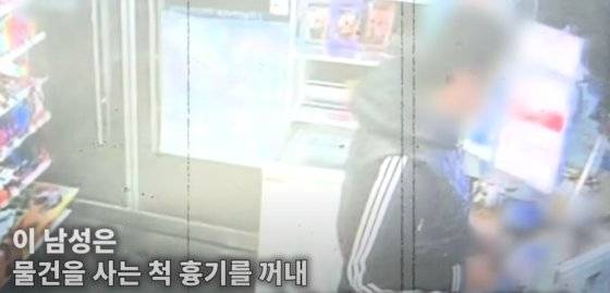 30대 남성이 편의점 계산대에서 갑자기 낫을 꺼내고 있다. 경찰청 유튜브 캡처