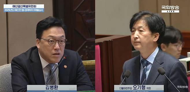 김병환 금융위원장이 지난 11일 열린 국회 예산결산특별위원회에서 오기형 더불어민주당 의원 질의에 답변하는 모습. |국회방송라이브캡처