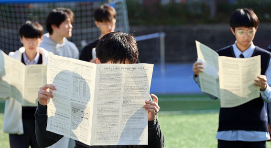 '수능시험 안내문 반드시 확인'/사진=연합뉴스