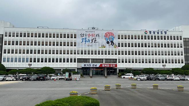 경남도는 도내 농식품 수출 판로 확대를 위해 8개국 17개사 해외 바이어를 초청, 수출상담회를 개최한다고 13일 밝혔다./사진=경남도청