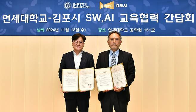 김병수 김포시장(왼쪽)이 13일 차호정 연세대 SW중심대학사업단장(오른쪽)을 만나 교육협력 간담회를 가지고 사진 촬영을 하고 있다. /사진제공=김포시