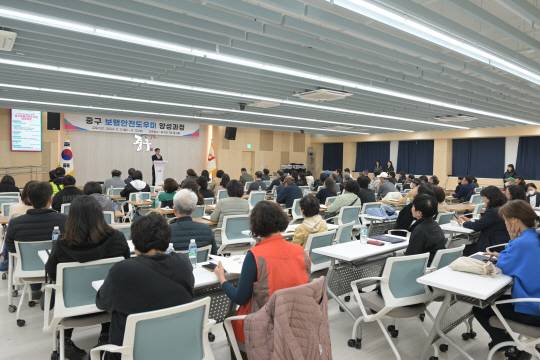 양성교육 수료식이 진행되고 있다.중구청 제공