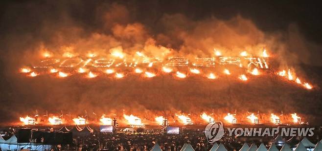 제주들불축제 오름불놓기(2019년) [연합뉴스 자료사진]