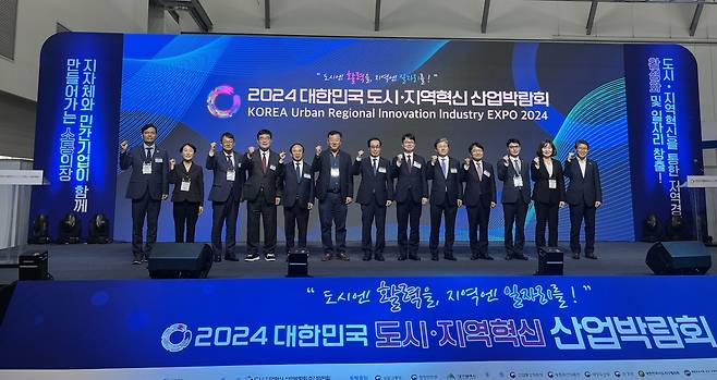 2024 대한민국 도시·지역혁신 산업박람회 [삼척시 제공. 재판매 및 DB 금지]