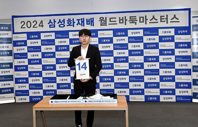 16강 대진 추첨하는 신진서 9단 [한국기원 제공. 재판매 및 DB 금지]