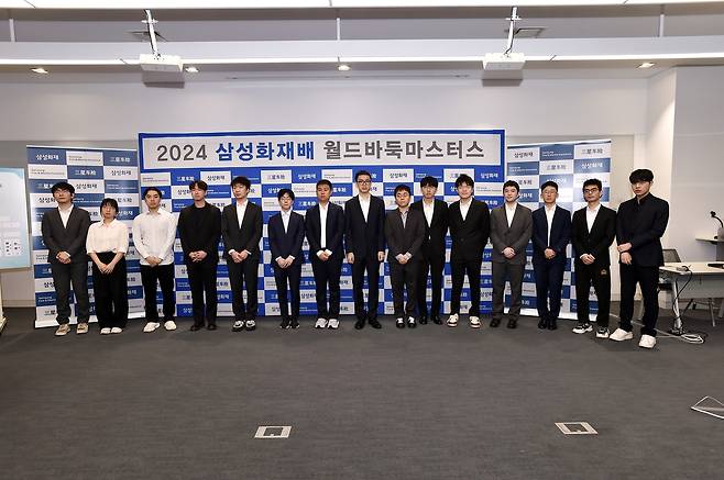 삼성화재배 16강 진출자들 [한국기원 제공. 재판매 및 DB 금지]