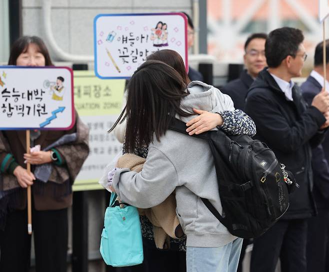 2025학년도 대학수학능력시험일인 14일 오전 울산시 남구 울산여고 앞에서 한 수험생이 학부모의 격려를 받으며 입실하고 있다. (사진=연합뉴스)