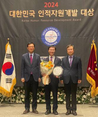 윤여일 한국전력공사(한전) 인사처장(가운데)이 한국HRD협회가 지난 13일 개최한 ‘2024 대한민국 인적자원개발 대상’에서 최고 등급인 종합대상 수상 후 기념촬영하고 있다. 사진 왼쪽은 김영현 한국코치협회장, 오른쪽은 엄준하 한국HRD협회장. (사진=한전)