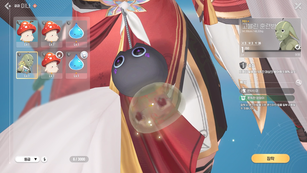 - 포획한 몬스터마다 고유한 옵션이 존재한다&nbsp;