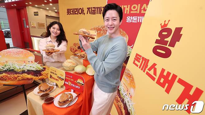 서울 중구 롯데리아 동대문역사문화공원역점에서 열린 롯데리아 '왕돈까스버거' 출시 기념 포토행사에서 모델들이 포즈를 취하고 있다. / 뉴스1 ⓒ News1