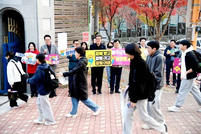 이순걸 군수 등 울주군 관계자들이 수능시험 수험생을 응원하고 있다. 울주군 제공