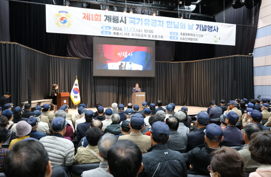 이응우 계룡시장이 제1회 계룡시 국가유공자 만남의 날 기념행사에서 인사말을 하고 있다. 계룡시 제공