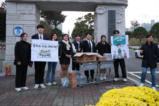 홍주고등학교 학생회와 학부모회는 수험을 치르는 선배들을 응원하러 아침 6시 30분부터 나왔다. 윤신영 기자.