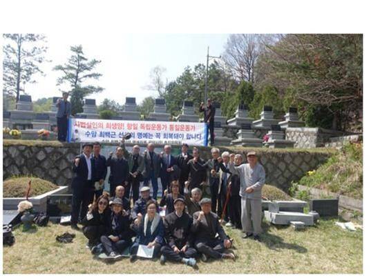 고인 묘소를 2018년 4월11일 망우리에서 경기도 마석모란공안으로 이장할 때 찍은 사진.                                                               박윤경 제공