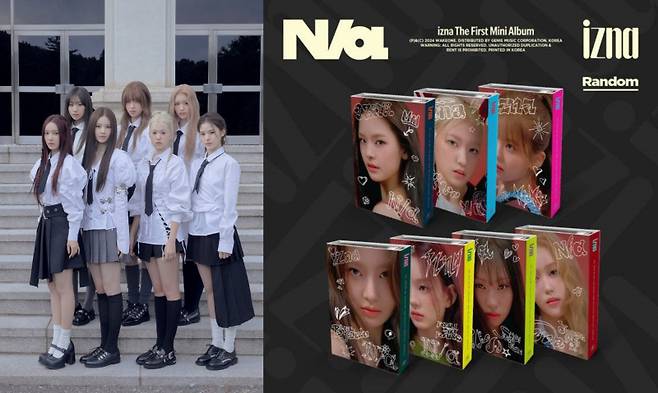 그룹 이즈나 (사진=웨이크원 제공)