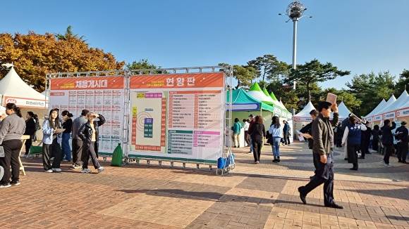 2024 안성시 하반기 채용박람회 모습 [사진=안성시]
