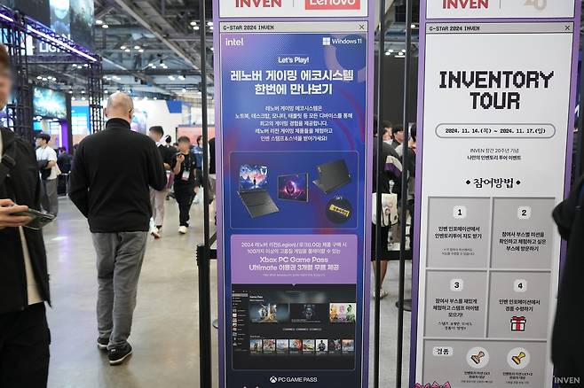 ▲ 레노버 게이밍 에코 시스템을 경험한 후 경품을 수령하는 이벤트는 물론