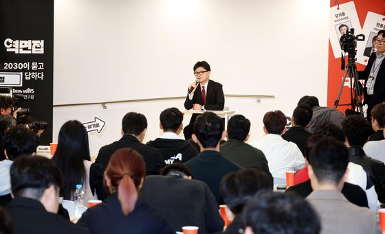 한동훈 국민의힘 대표가 27일 서울 성수동의 한 공유 사무실에서 열린 '역면접x국민의힘, 2030이 묻고 정당이 답하다' 행사에서 참석자들의 질문에 답변하고 있다. 뉴시스