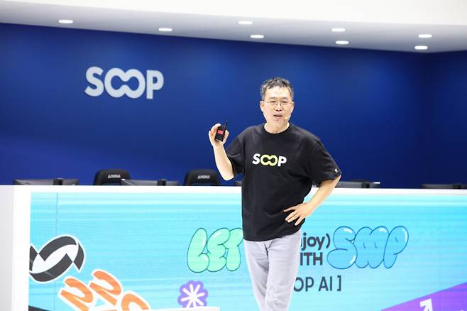 서수길 SOOP CBO가 SOOP AI 기술에 대해 설명하고 있다. SOOP