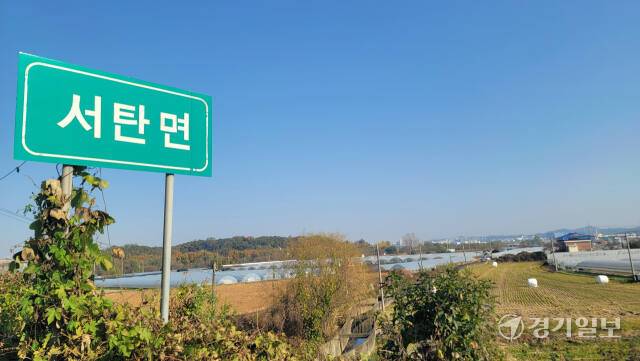 평택시 서탄면 전경. 안노연기자