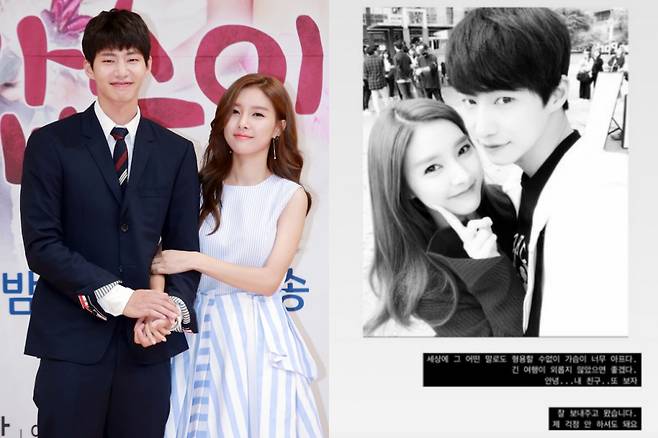 배우 송재림, 김소은 /사진=머니투데이 DB, 김소은 인스타그램 캡처