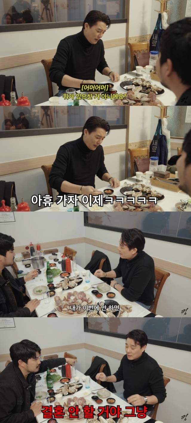 배우 이태곤 / '킹태곤' 영상 캡처