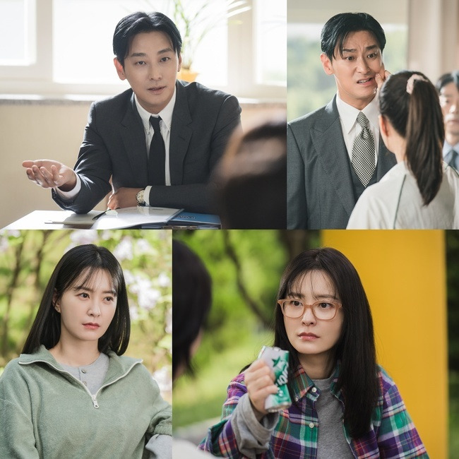 tvN ‘사랑은 외나무다리에서’ 제공