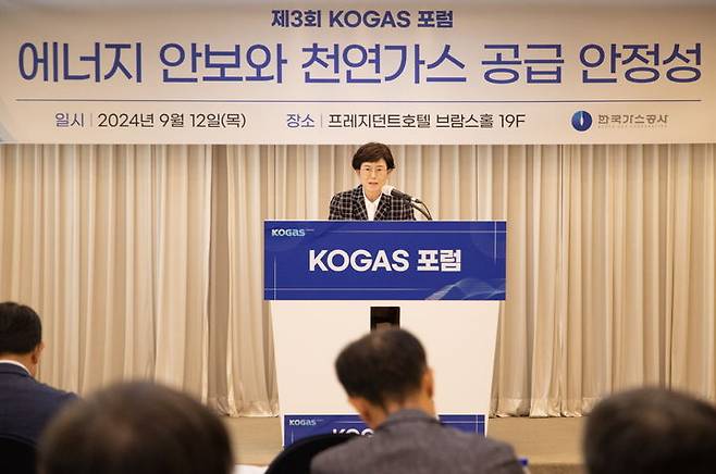 [세종=뉴시스]한국가스공사는 '에너지 안보와 천연가스 공급 안정성'을 주제로 '제3회 KOGAS 포럼'을 개최했다. 최연혜 가스공사 사장이 발언하고 있다. (사진=한국가스공사 제공) *재판매 및 DB 금지