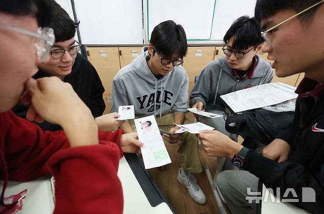 [서울=뉴시스] 고범준 기자 = 2025학년도 대학수학능력시험을 하루 앞둔 지난 13일 오전 서울 종로구 중앙고등학교에서 수험표를 받은 고3 수험생들이 시험 장소를 확인하고 있다. (공동취재) 2024.11.13. photo@newsis.com