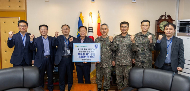 6일 농협경제지주와 강원 홍천축협이 육군 제11기동사단을 찾아 농협목우촌 축산가공품 세트를 전달한 후 참석자들과 함께 국토방위 의지를 다지고 있다. 왼쪽 세번째부터 이찬호 농협경제지주 축산기획유통본부장, 강문길 홍천축협 조합장, 권혁동 육군 제11기동사단장.