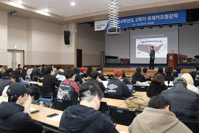 홍익표 전(前) 더불어민주당 원내대표가 우석대학교 학생들을 위해 한반도를 둘러싼 국제정세를 상세하게 설명하면서 세상을 바라보는 안목을 넓힐 수 있는 혜안을 키워달라고 강조했다. / 우석대