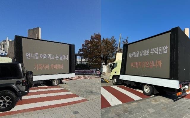 온라인 커뮤니티 갈무리