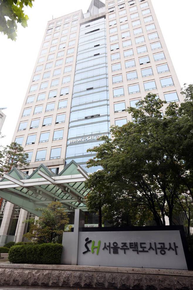 SH 사옥. 연합뉴스