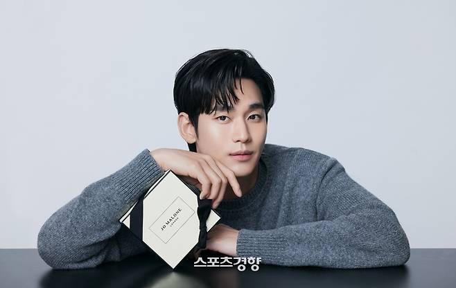 배우 김수현. 조 말론 런던 제공