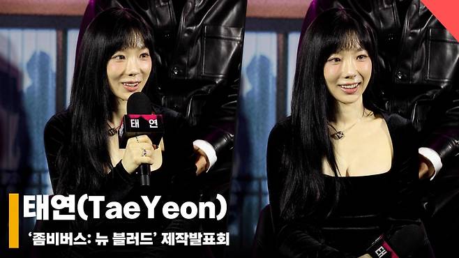 태연(TaeYeon), "나는 공포 마니아" [영상]