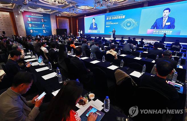 제1회 미래경제포럼…첨단산업 전략 모색 (서울=연합뉴스) 진연수 기자 = 14일 오후 서울 중구 롯데호텔에서 국가기간뉴스통신사 연합뉴스 주최로 열린 '제1회 미래경제포럼'에서 황대일 연합뉴스 사장이 개회사를 하고 있다. 이번 포럼의 주제는 '포스트 미 대선 - 달아오르는 패권 경쟁'으로, 한국의 반도체 산업 태동 50주년을 맞아 반도체를 키워드로 한국 첨단산업의 현황과 과제를 조명한다. 2024.11.14 jin90@yna.co.kr