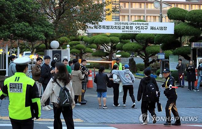 수능 시험장 들어가는 수험생들 (제주=연합뉴스) 전지혜 기자 = 2025학년도 대학수학능력시험일인 14일 오전 수험생들이 제주중앙여자고등학교 시험장으로 들어가고 있다. 2024.11.14 atoz@yna.co.kr